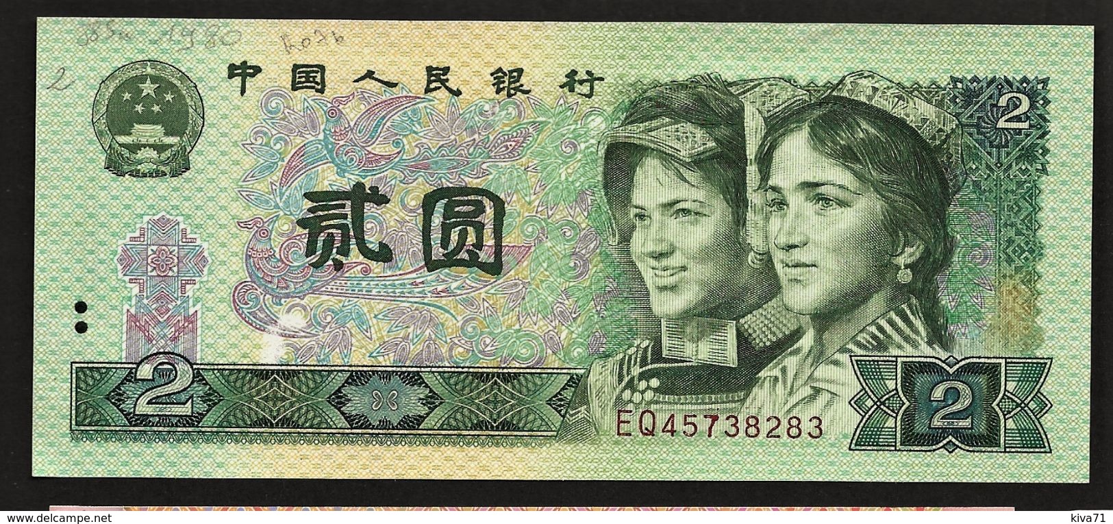 2 Yuan   " CHINE"       UNC    R3 - China