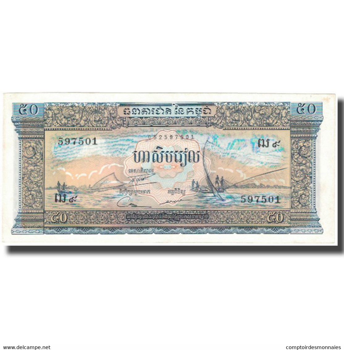 Billet, Cambodge, 50 Riels, Undated (1972), KM:7a, SUP - Cambodge