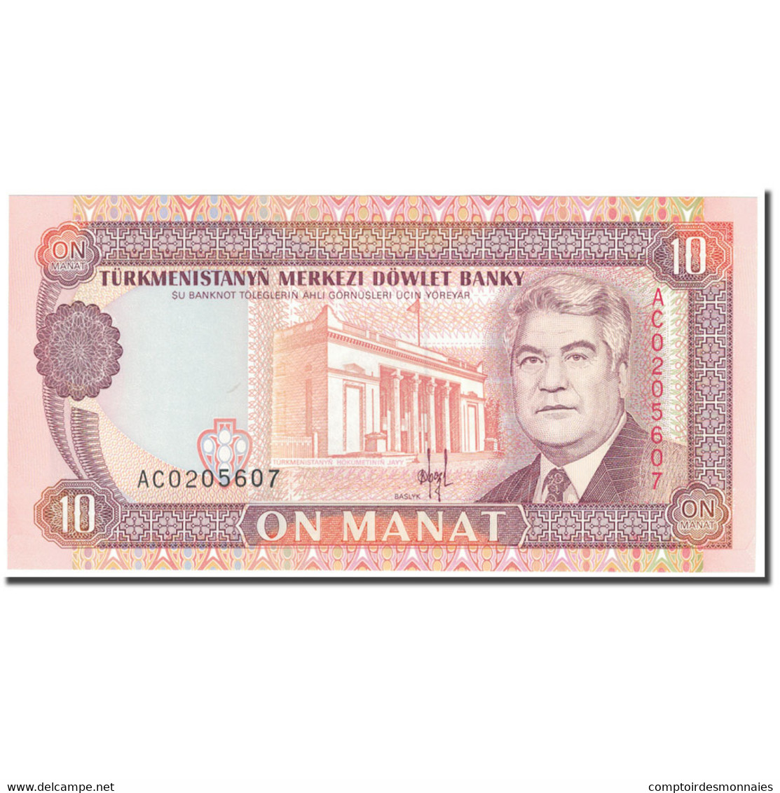 Billet, Turkmanistan, 10 Manat, 1993, Undated (1993), KM:3, NEUF - Turkménistan