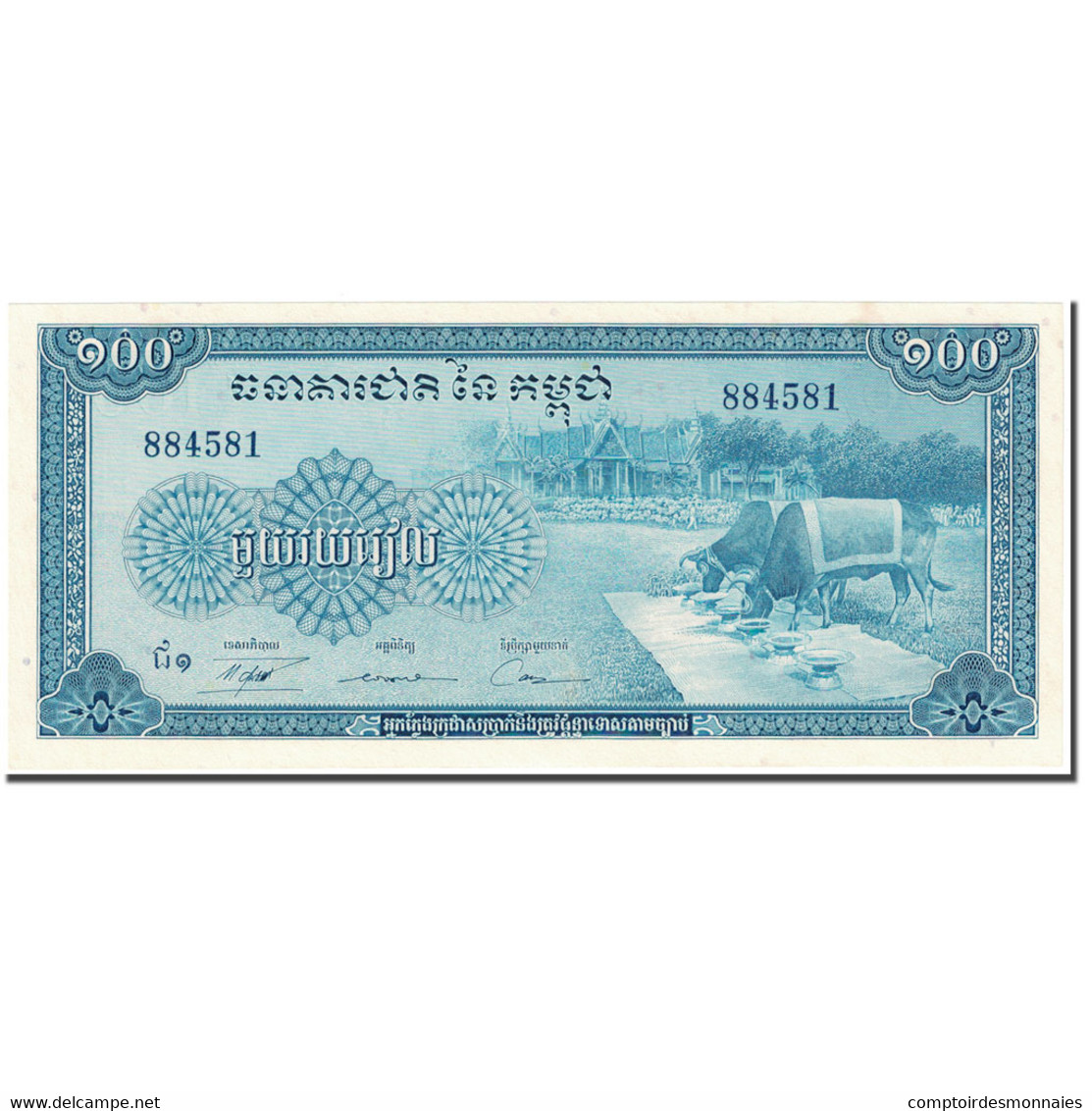 Billet, Cambodge, 100 Riels, 1972, Undated (1972), KM:13b, SUP - Cambodia