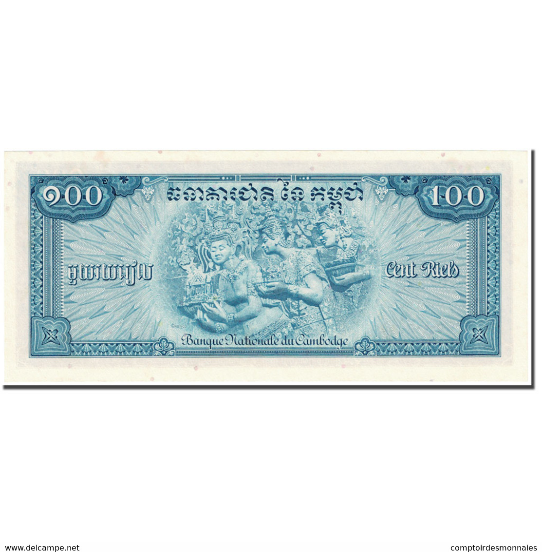 Billet, Cambodge, 100 Riels, 1972, Undated (1972), KM:13b, SUP - Cambodia