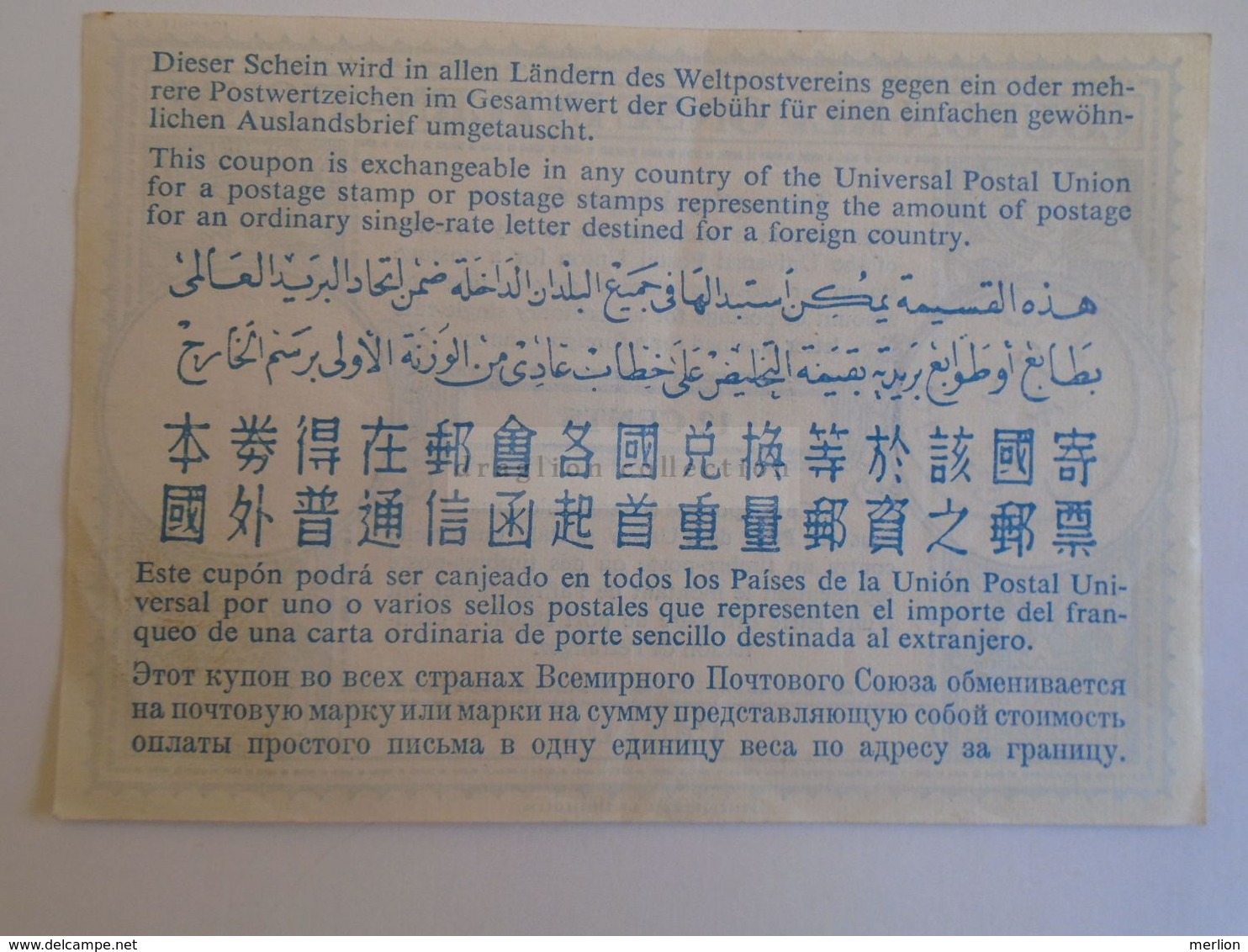 ZA293.2 CANADA International Reply Coupon Reponse Antwortschein IRC CRI Type XVII 12 CENTS - PRESTON ONTARIO 7.10.1957 - Buoni Risposta Internazionali (Coupon)