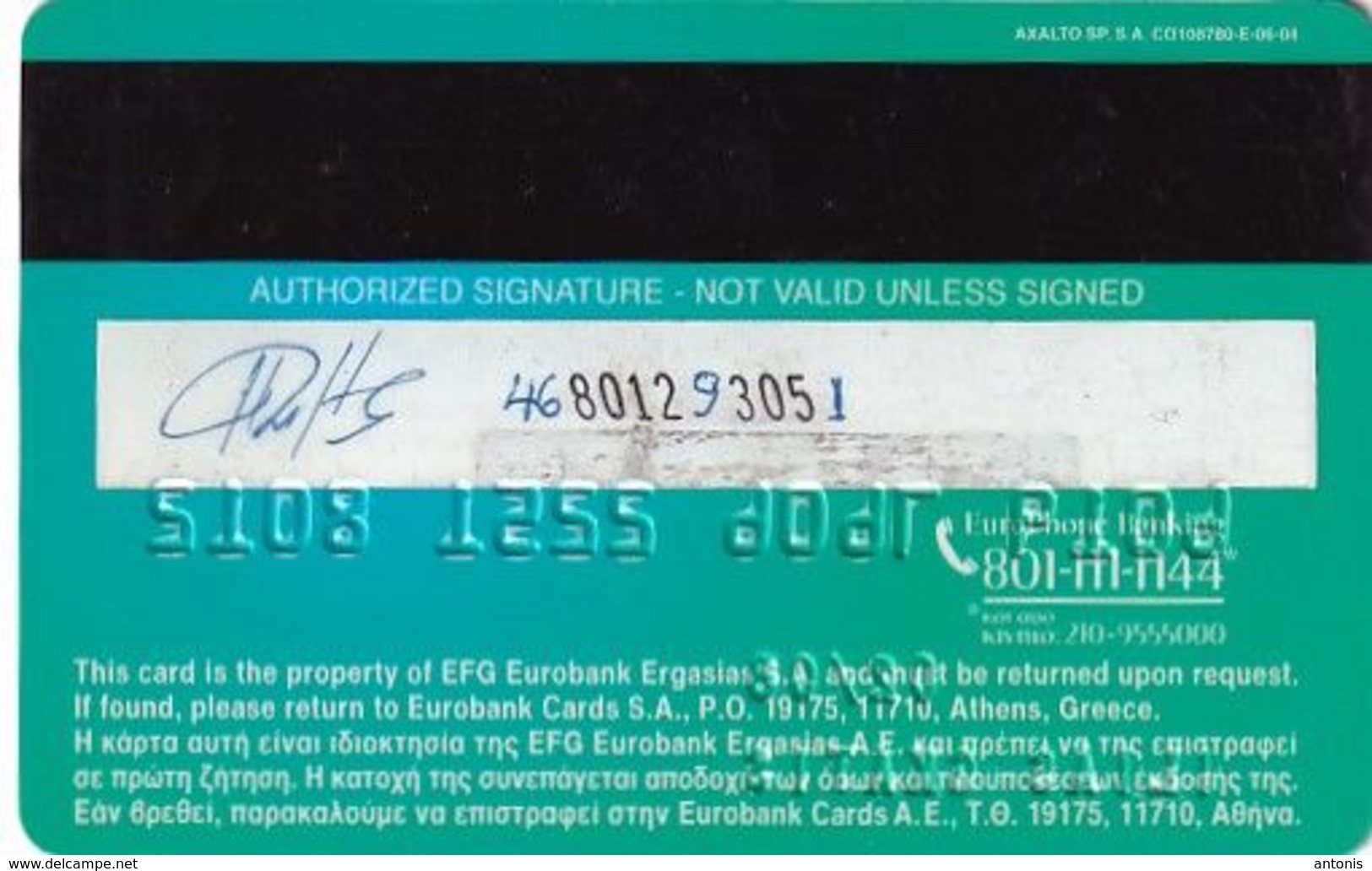 GREECE - Euroline, Eurobank Credit Card(reverse Axalto, Tel: 801-111-1144), 06/04, Used - Cartes De Crédit (expiration Min. 10 Ans)