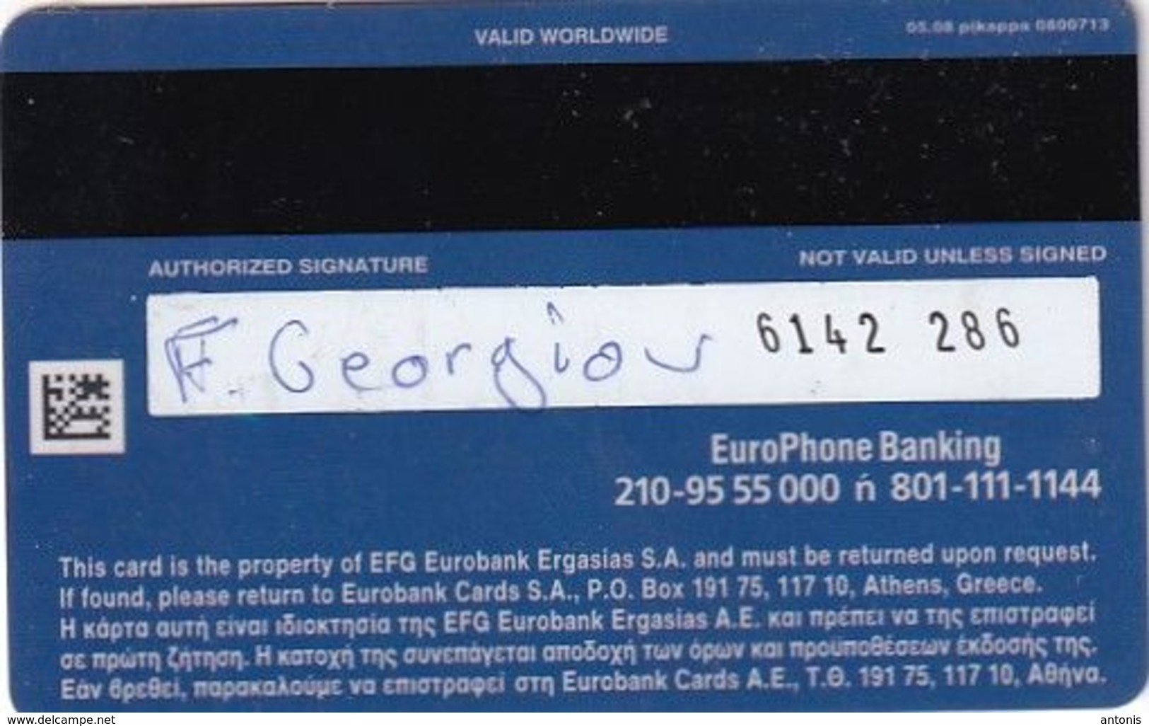 GREECE - Euroline, Eurobank Maestro(reverse Picappa, Tel: 801-111-1144), 05/08, Used - Geldkarten (Ablauf Min. 10 Jahre)