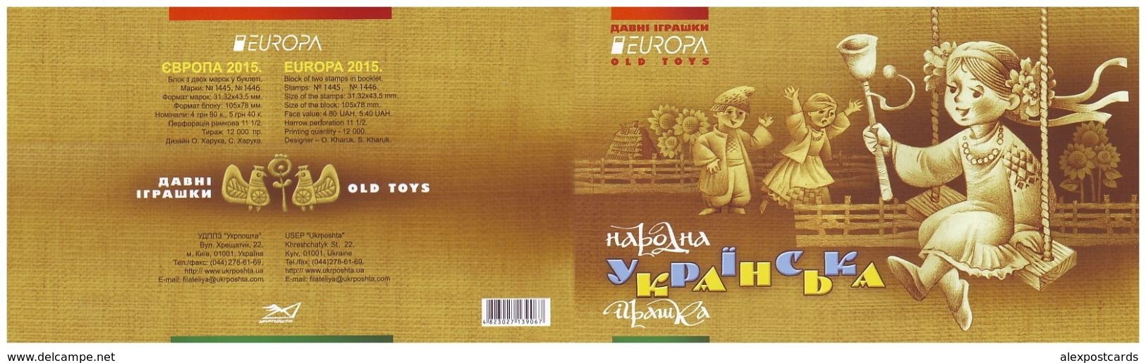 UKRAINE 2015. EUROPA: OLD TOYS. Booklet With Block Mi-Nr. 1489-90 MH 15. Mint (**) - 2015