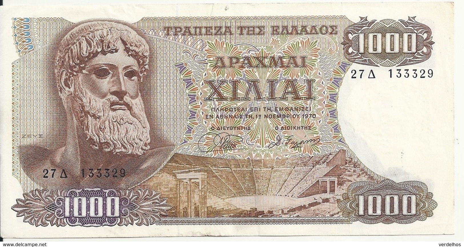 GRECE 1000 DRACHMAI 1970 VF P 198 - Grèce