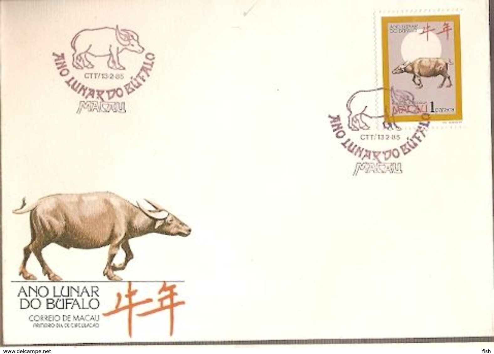 Macau & FDC Lunar Year Of The Buffalo 1995 (6868) - FDC