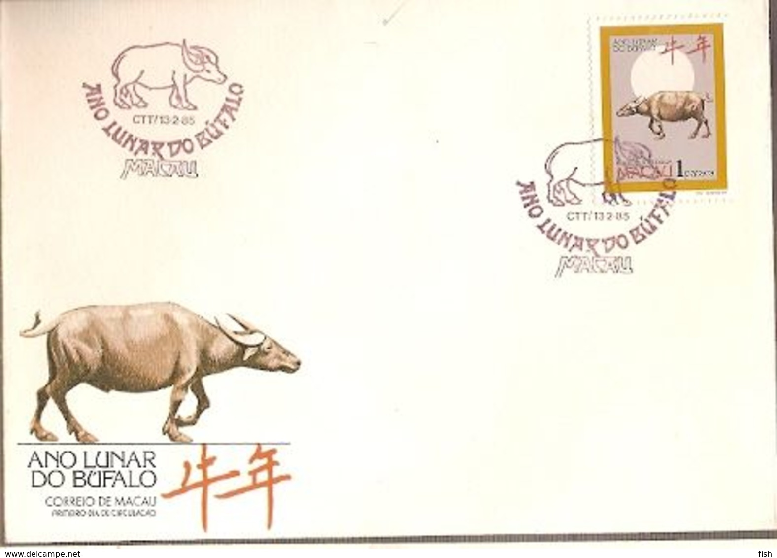 Macau & FDC Lunar Year Of The Buffalo 1995 (6868) - Chinese New Year