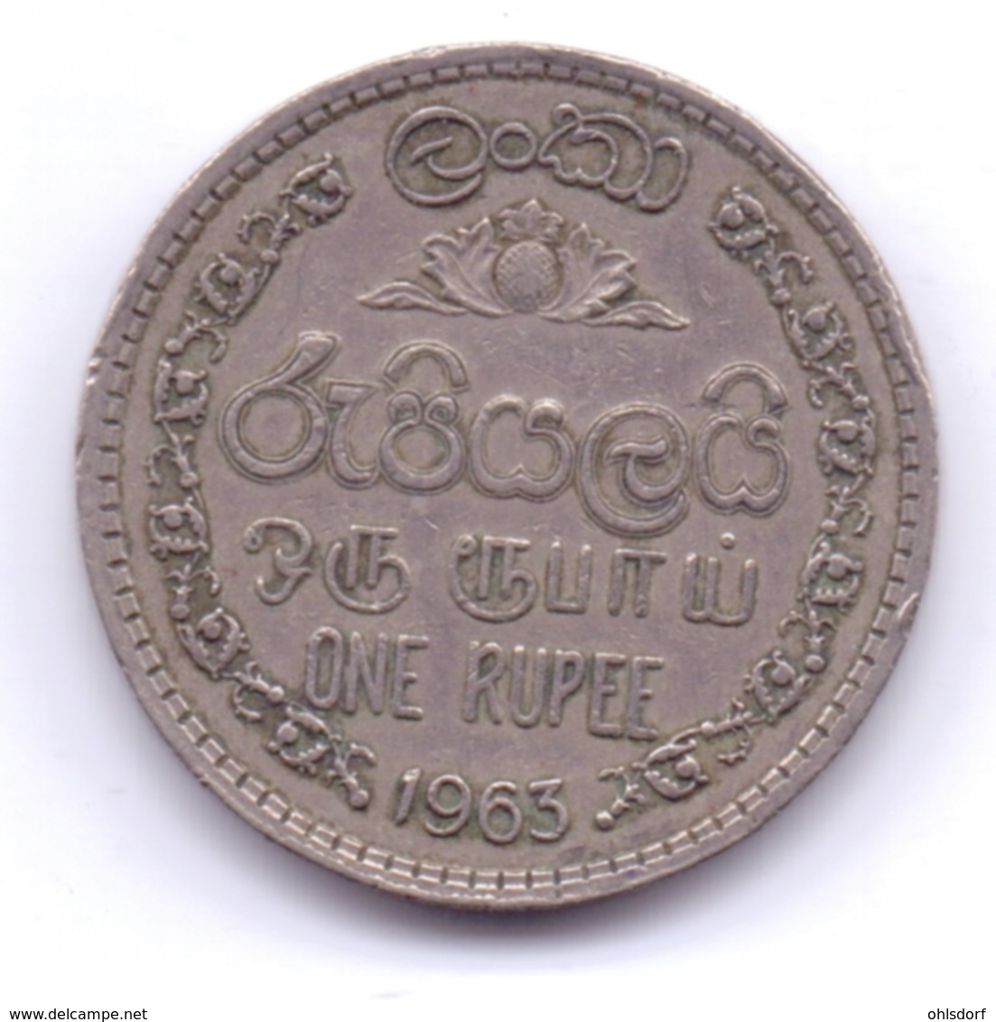 SRI LANKA - CEYLON 1963: 1 Rupee, KM 133 - Sri Lanka