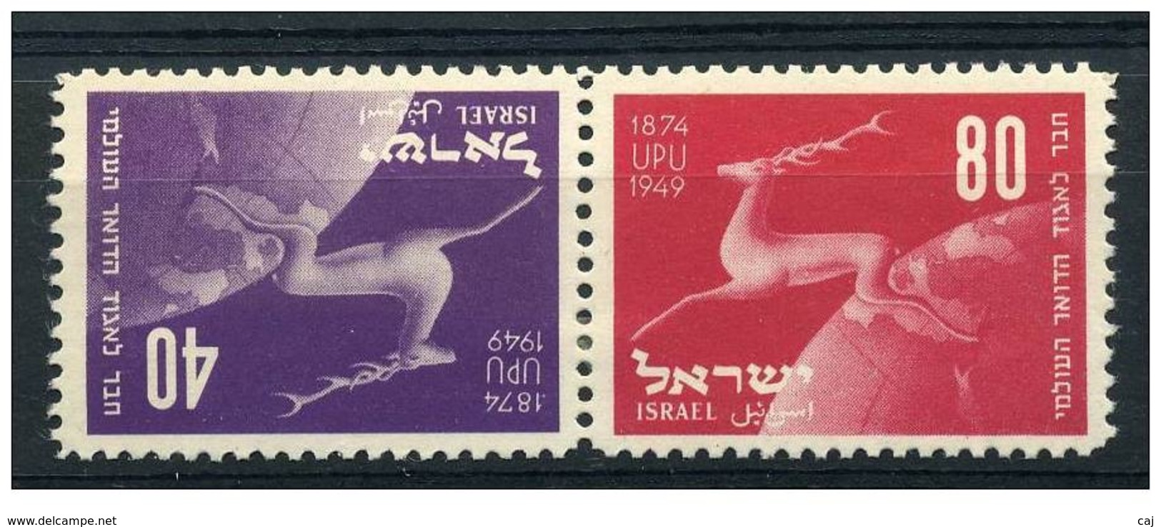 Israel  :  Yv  27a  *  Tête-bêche - Neufs (sans Tabs)