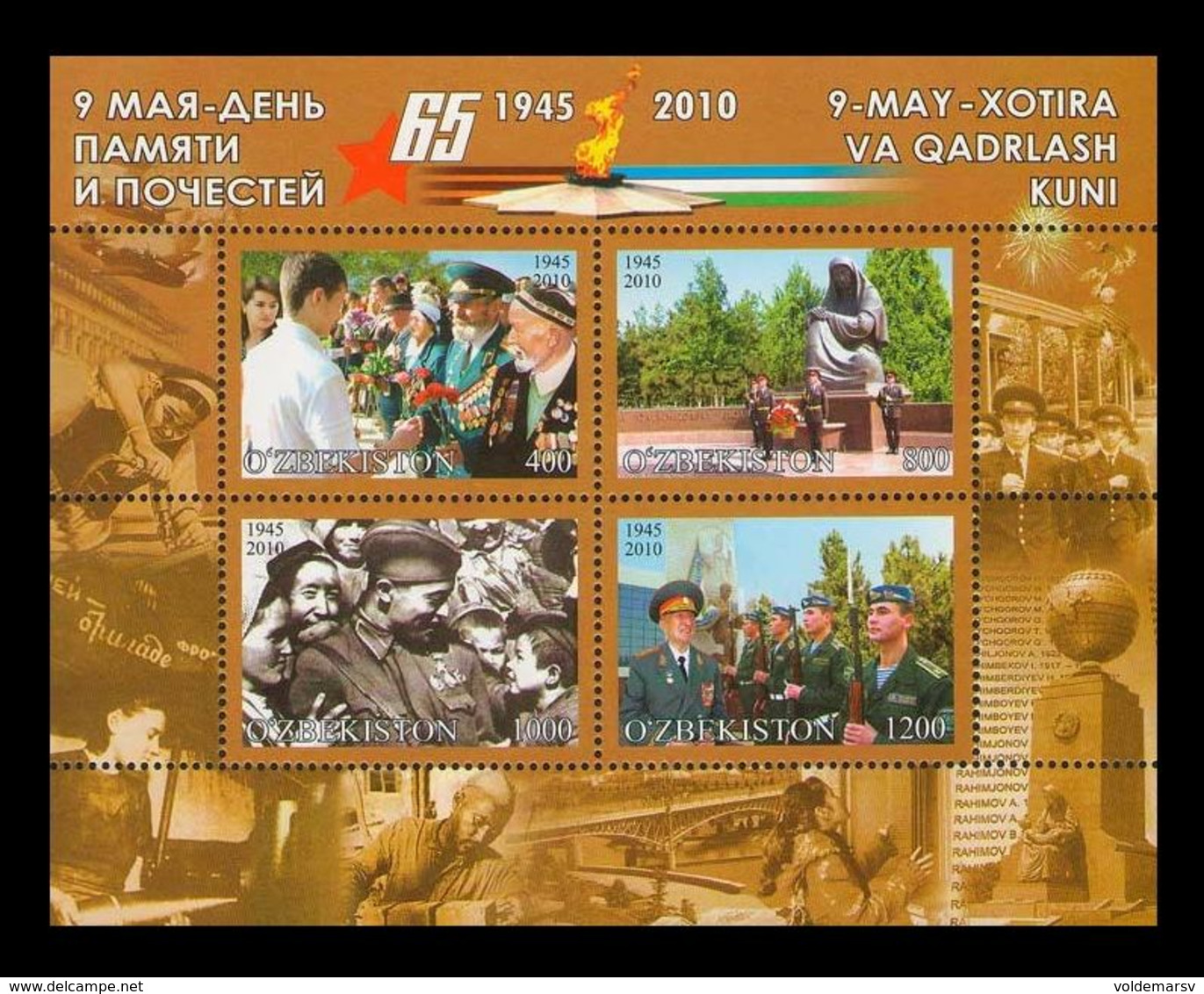 Uzbekistan 2010 Mih. 895/98 (Bl.55) World War II. 65th Anniversary Of The Victory MNH ** - Uzbekistan