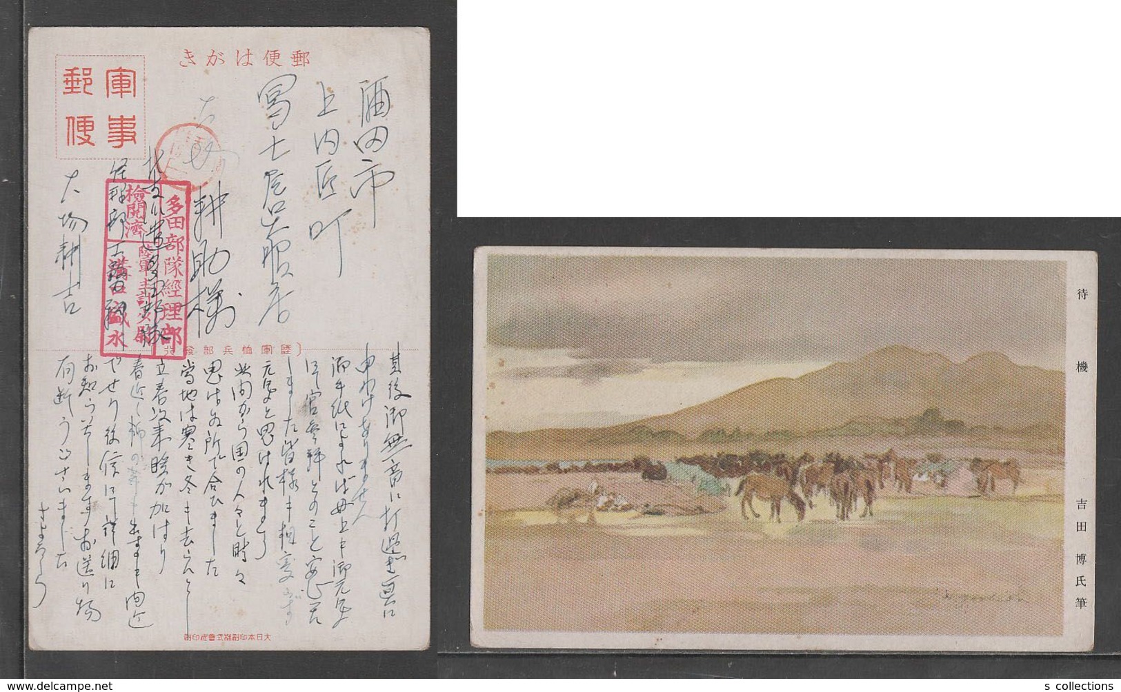 JAPAN WWII Military Horse Picture Postcard NORTH CHINA WW2 MANCHURIA CHINE MANDCHOUKOUO JAPON GIAPPONE - 1941-45 Chine Du Nord