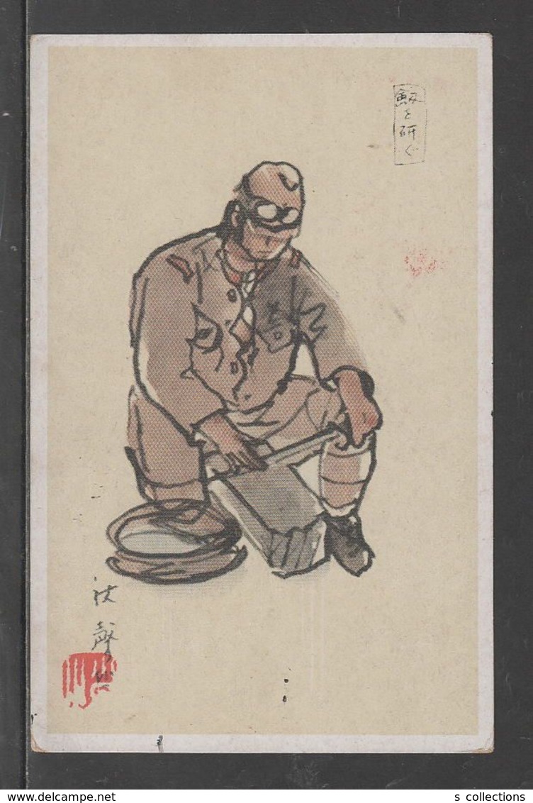 JAPAN WWII Military Japanese Soldier Picture Postcard NORTH CHINA WW2 MANCHURIA CHINE MANDCHOUKOUO JAPON GIAPPONE - 1941-45 Northern China