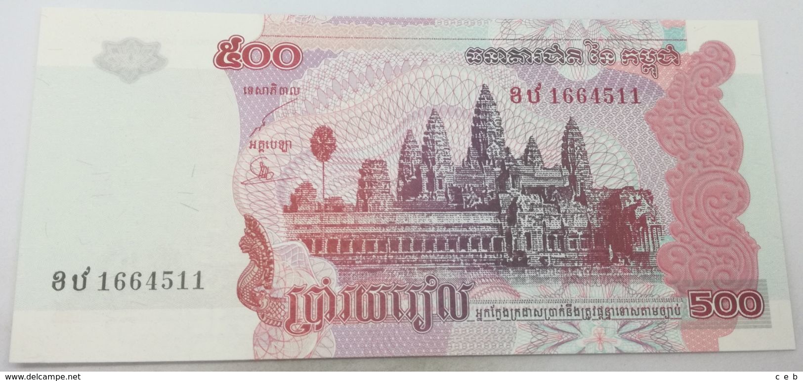 Billete Camboya. 500 Riels. 2004. Sin Circular - Cambodia