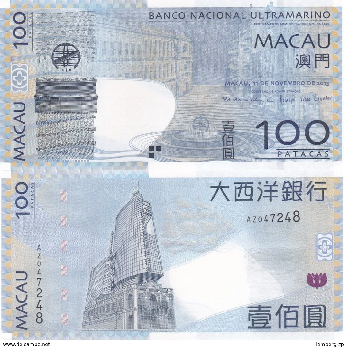 Macao Macau - 100 Patacas 2013 UNC Pick 82c(1) BNU Lemberg-Zp - Macao