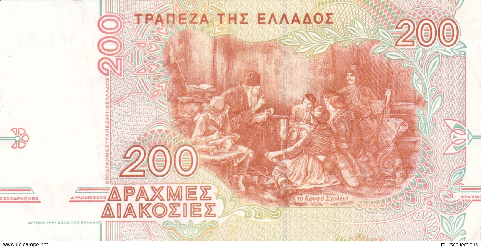 BILLET GRECE 200 DRACHMES De 1996 - Pick 204 - TTB + - Grecia