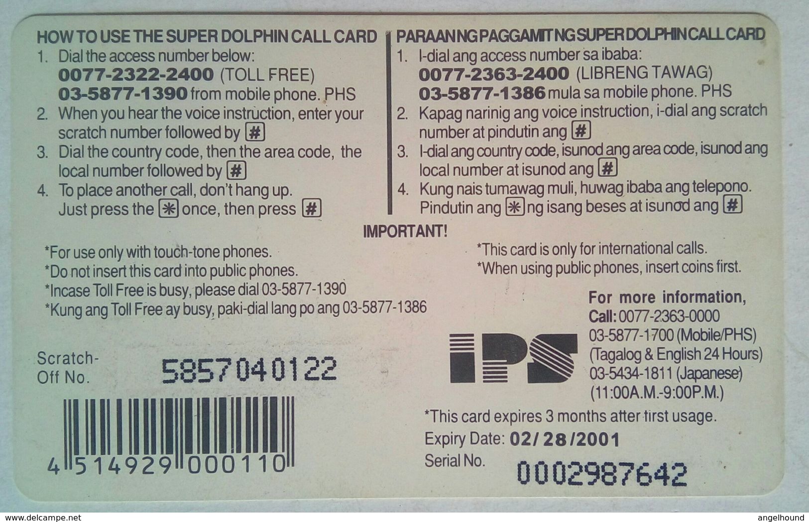 Japan Philippine Related Phonecard Actor Richard Gomez - Filipinas