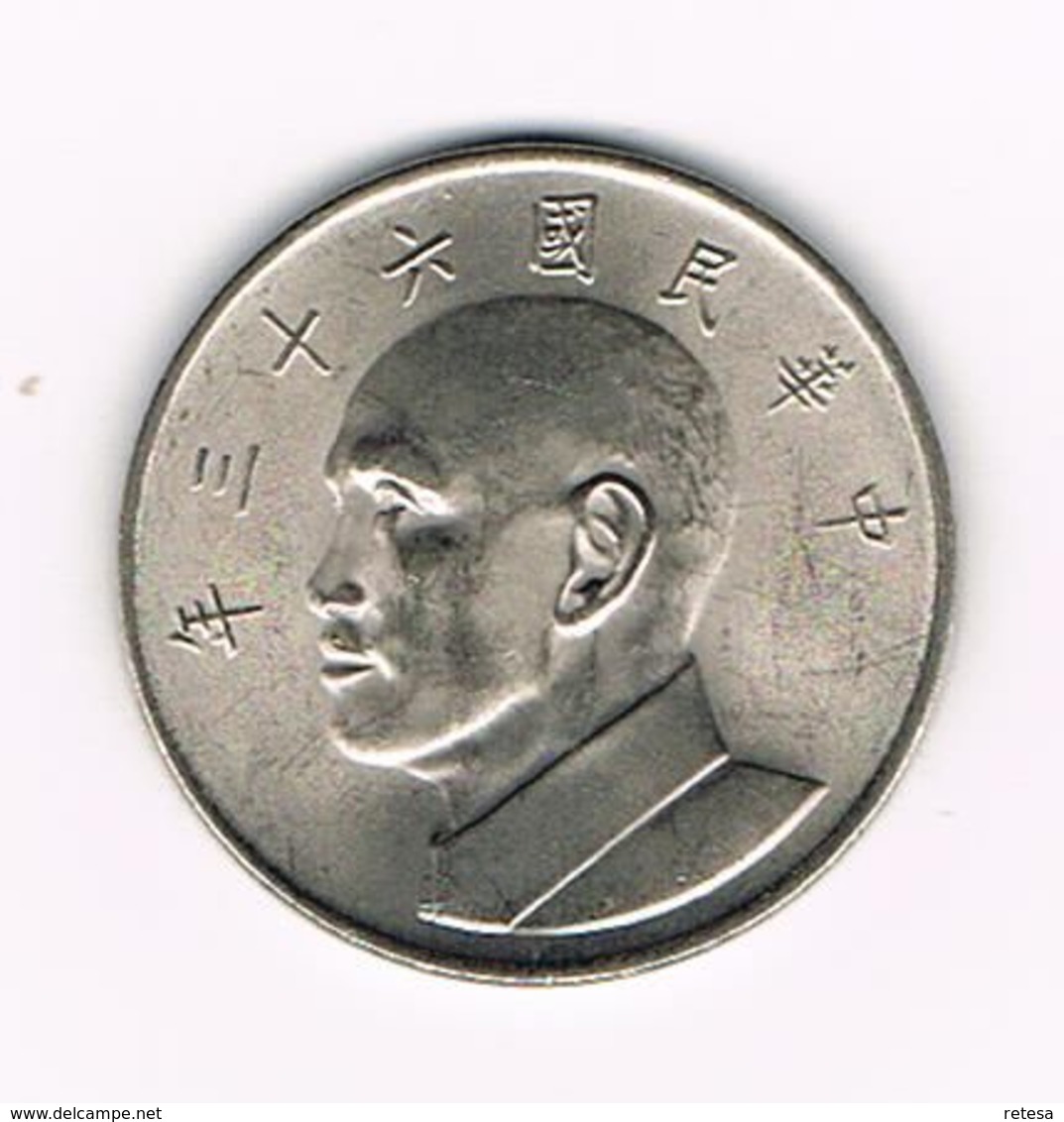 )  TAIWAN - CHINA  REPUBLIC  5  YUAN 1974 ( 63) CHIANG KAI-SHEK - China