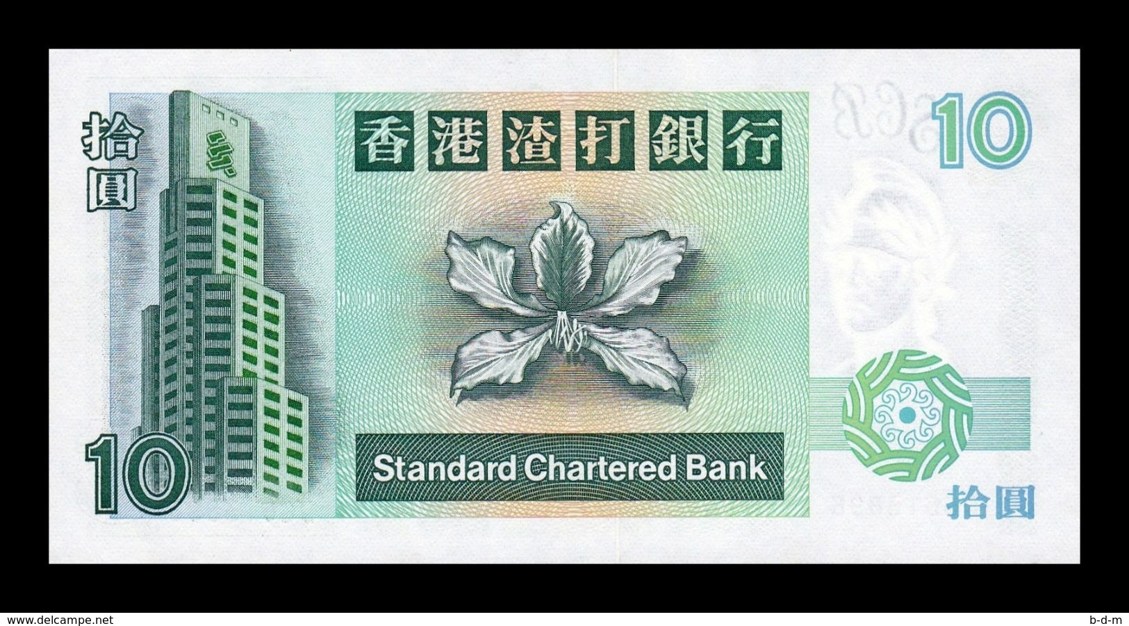 Hong Kong 10 Dollars Standar Chartered Bank 01.01.1995 Pick 284b SC UNC - Hongkong