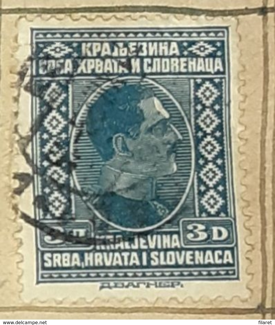 SERBIA,HRVATA I SLOVENACA,KING ALEXANDER,3D-USED STAMP - Serbia