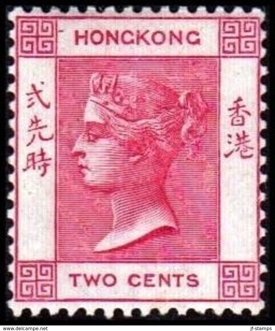1883. HONG KONG. Victoria TWO CENTS. Hinged. (Michel 35c) - JF364462 - Unused Stamps