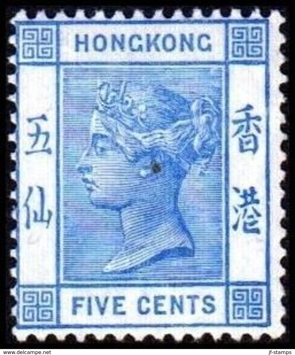 1882. HONG KONG. Victoria FIVE CENTS. Hinged. (Michel 36a) - JF364463 - Ongebruikt