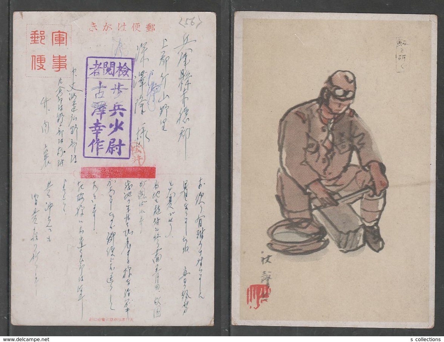 JAPAN WWII Military Japanese Soldier Picture Postcard CENTRAL CHINA WW2 MANCHURIA CHINE MANDCHOUKOUO JAPON GIAPPONE - 1943-45 Shanghai & Nanchino