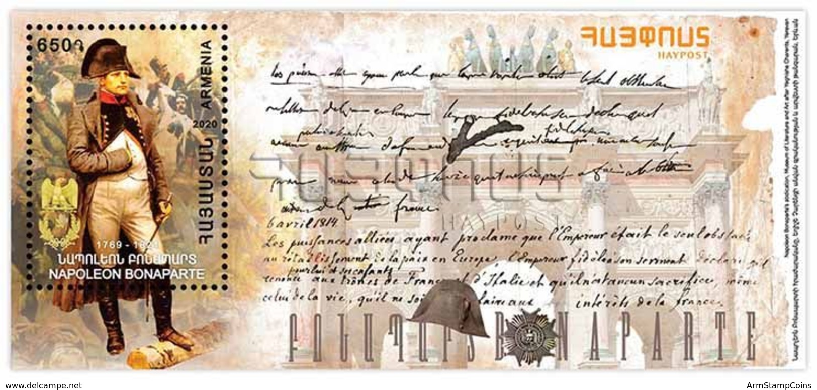 Armenia Arménie Armenien 2020 Mi 1152 (Block) Napoleon Bonaparte Emperor Abdication Letter From Museum MNH** - Armenien