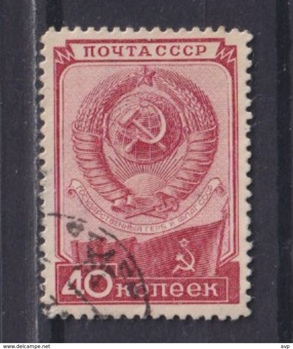 USSR 1949 Michel 1418 Constitution Day Used - Oblitérés