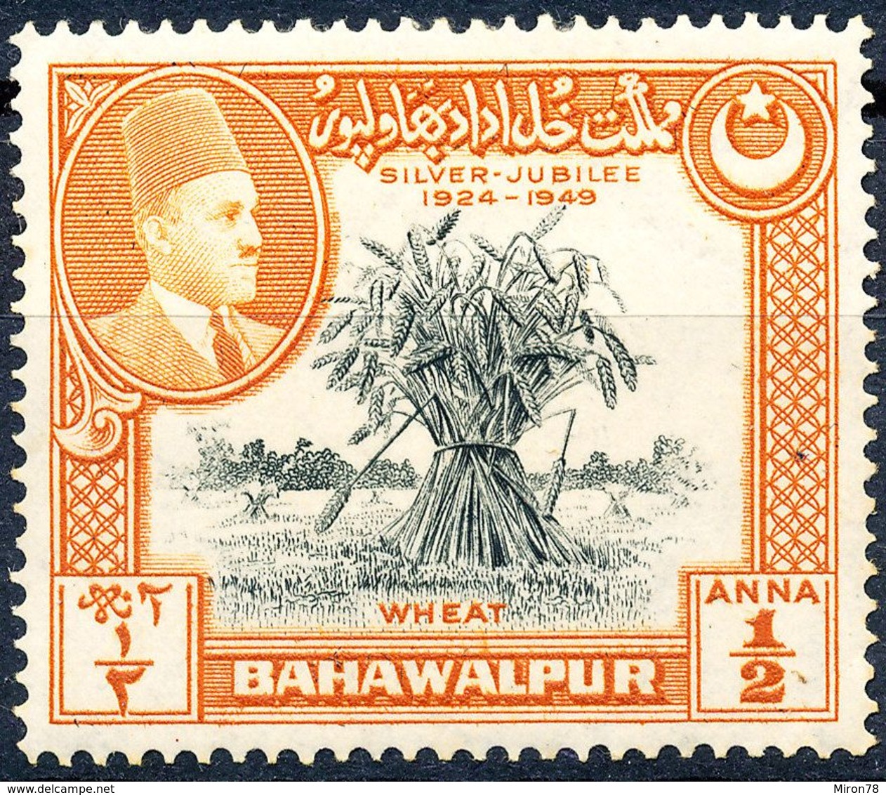 Stamp PAKISTAN—Bahawalpur 1949 Mint Lot33 - Pakistan