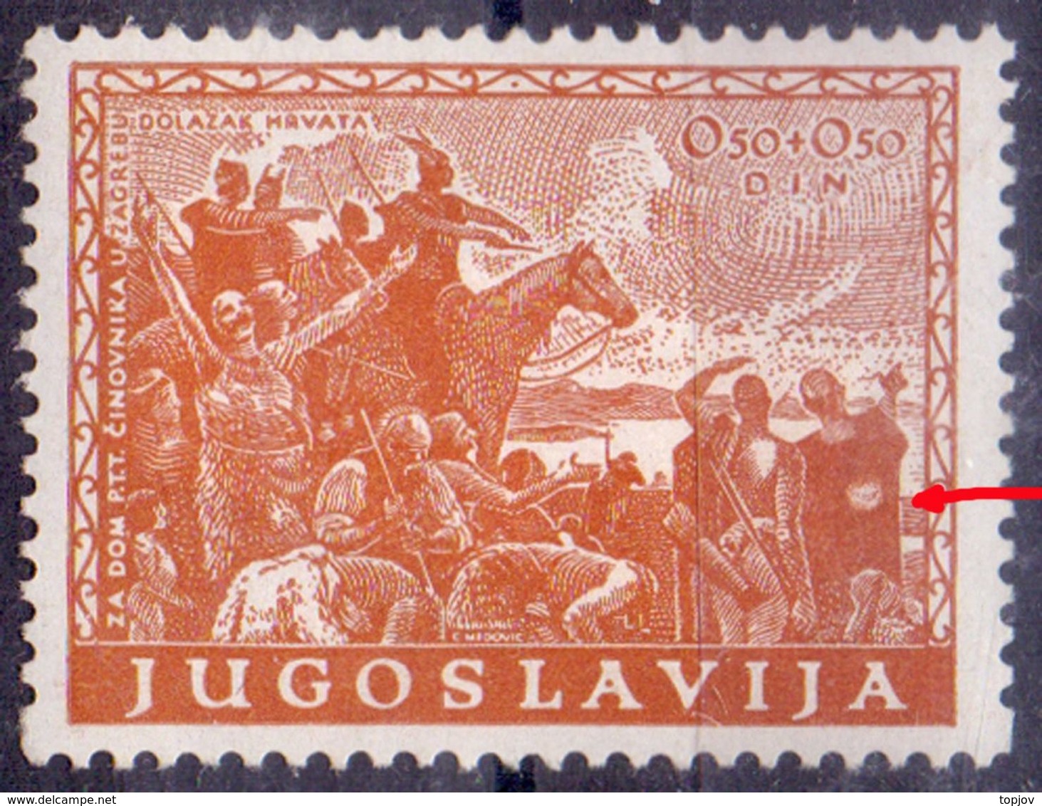 KINGDOM JUGOSLAVIA -  ERROR  " WHITE." THE ARRIVAL OF THE CROATS- **MNH - 1940 - Unused Stamps