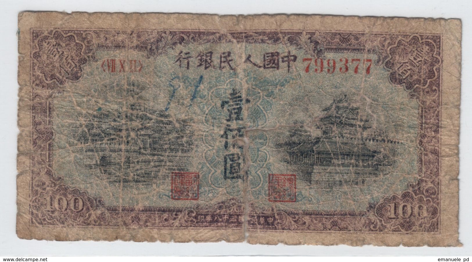 China 100 Yuan 1949 Pick 832 Repaired .J2. - Cina