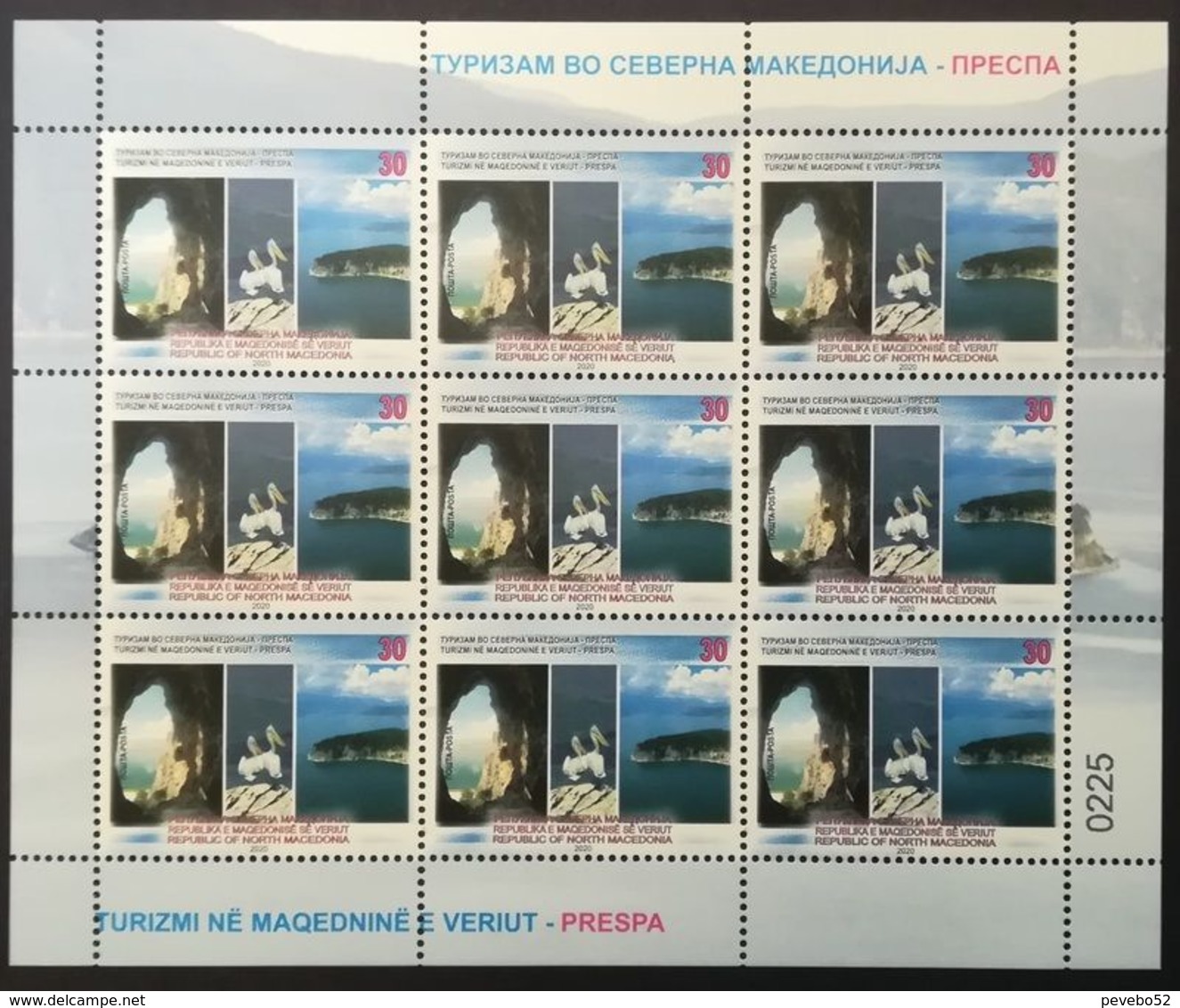 MACEDONIA NORTH 2020 - TOURISM IN MACEDONIA PRESPA SS MNH - Noord-Macedonië