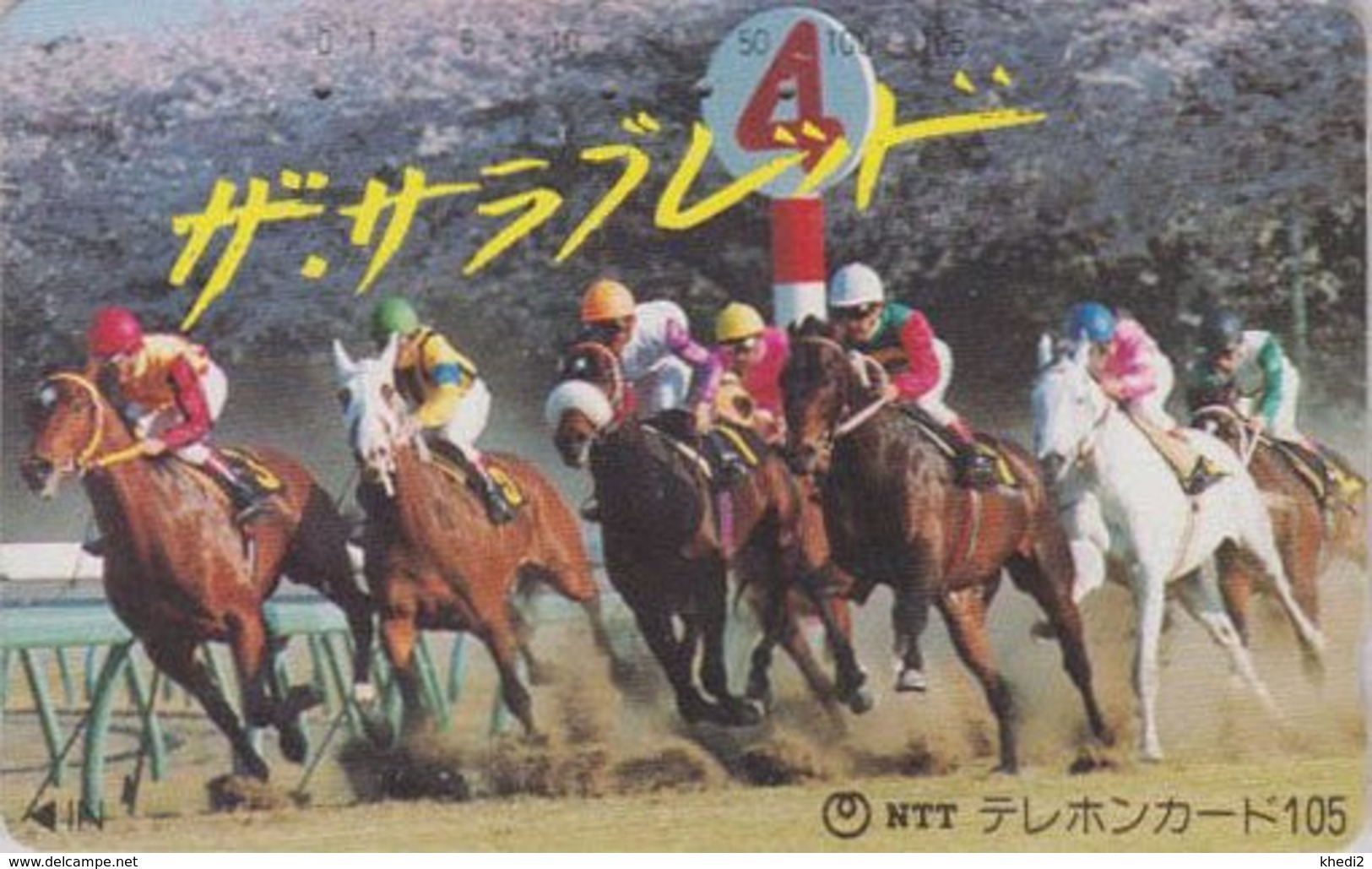 TC Ancienne JAPON / NTT 230-081 TBE - Animal - CHEVAL De Course - RACING HORSE JAPAN Phonecard - Horses