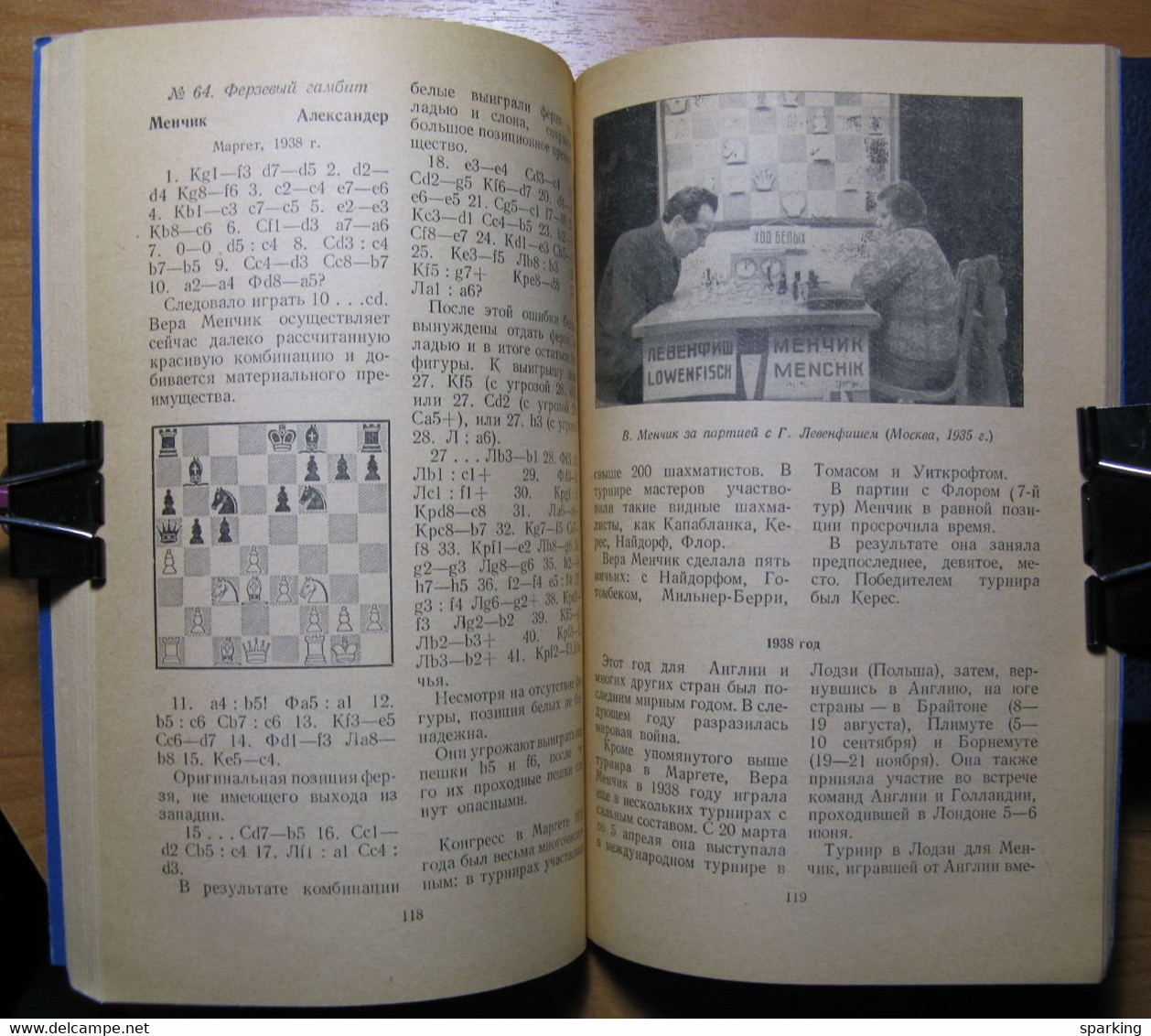 Chess Vera Menchik. Author Elizabeth Bykova. Rare Soviet book. 1957