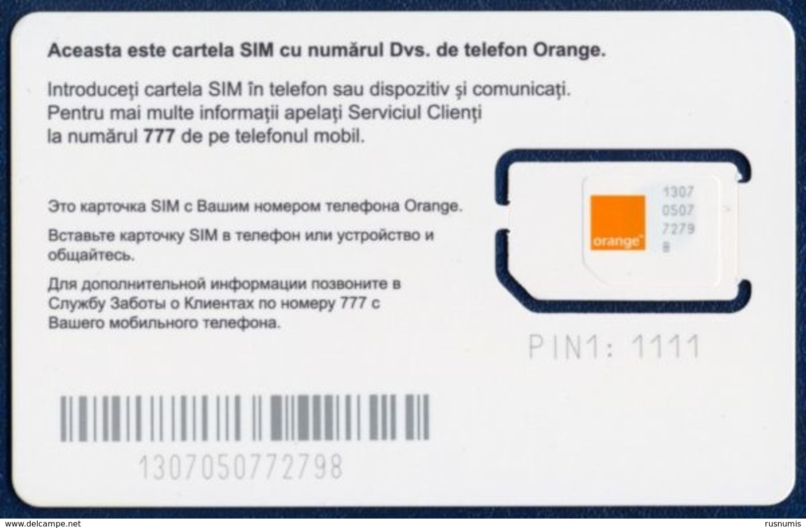 MOLDOVA - MOLDAVIA GSM (SIM) CARD ORANGE ABONAMENT PERFECT MINT UNUSED - Moldova