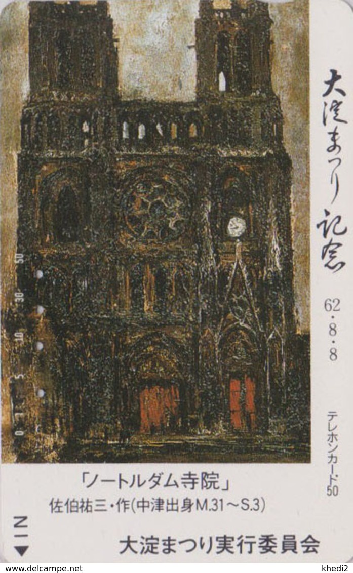 RARE Télécarte JAPON / 330-10328 - PEINTURE FRANCE - Cathédrale NOTRE DAME DE PARIS - Painting Religion JAPAN Phonecard - Kultur