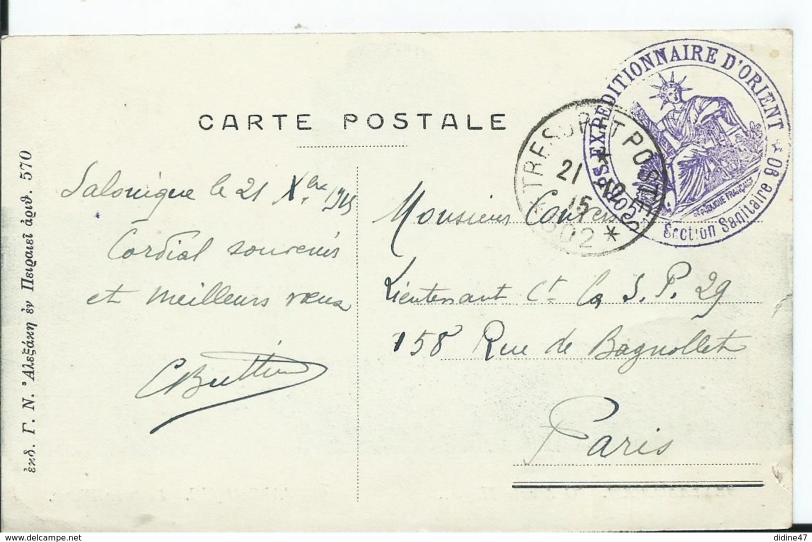 CACHET CORPS EXPEDITIONNAIRE D ORIENT  Sur Carte Postale De SALONIQUE - WW I