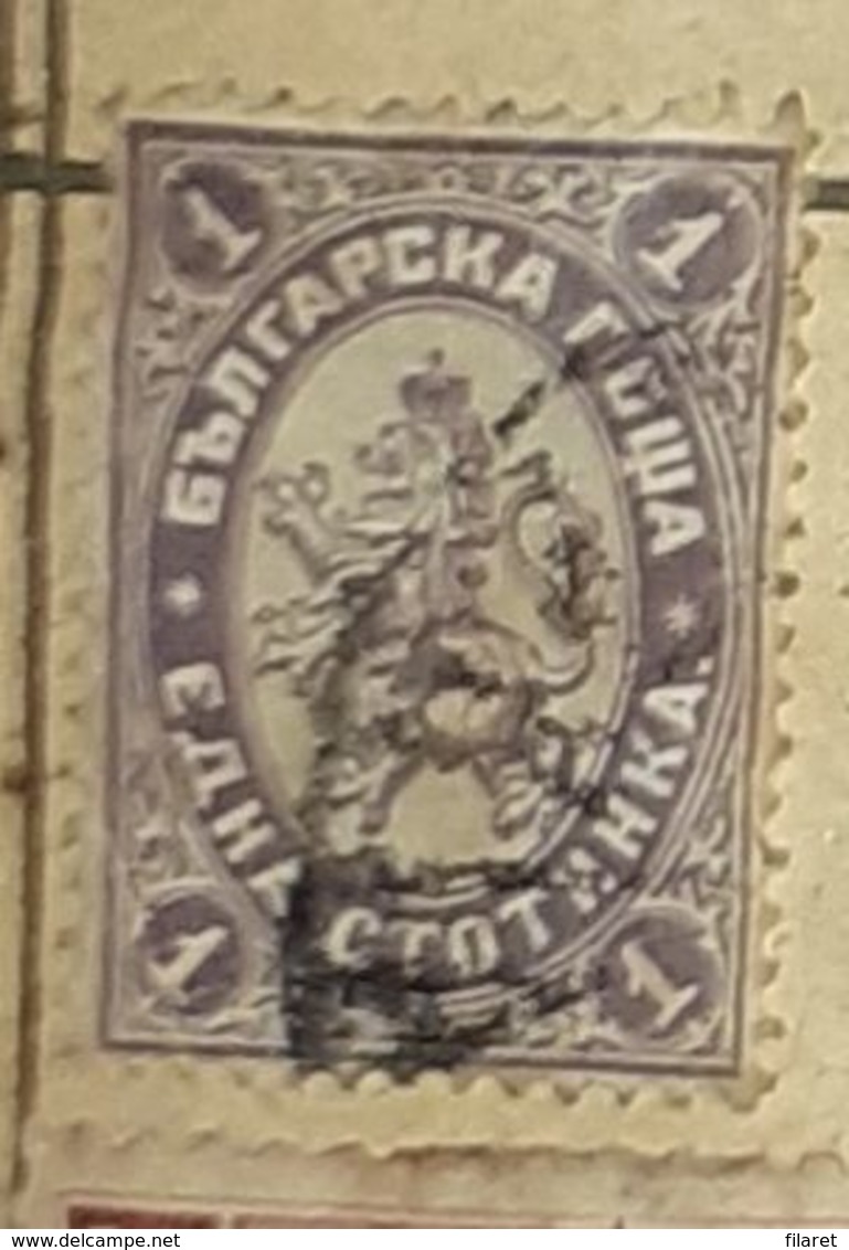 BULGARIA,BULGARIE-COAT OF ARMS-USED STAMP - ...-1879 Prefilatelia