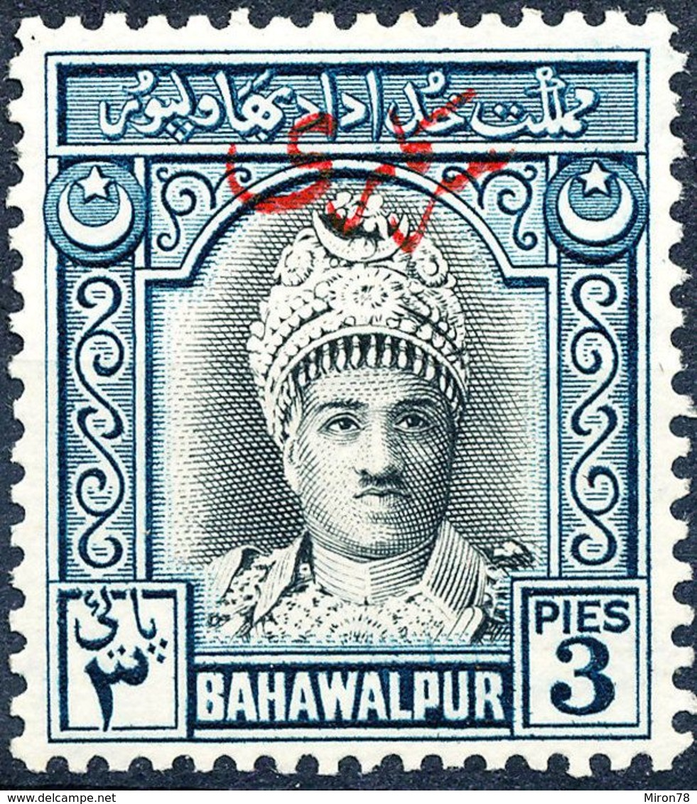 Stamp PAKISTAN—Bahawalpur 1948 Mint Lot53 - Pakistan