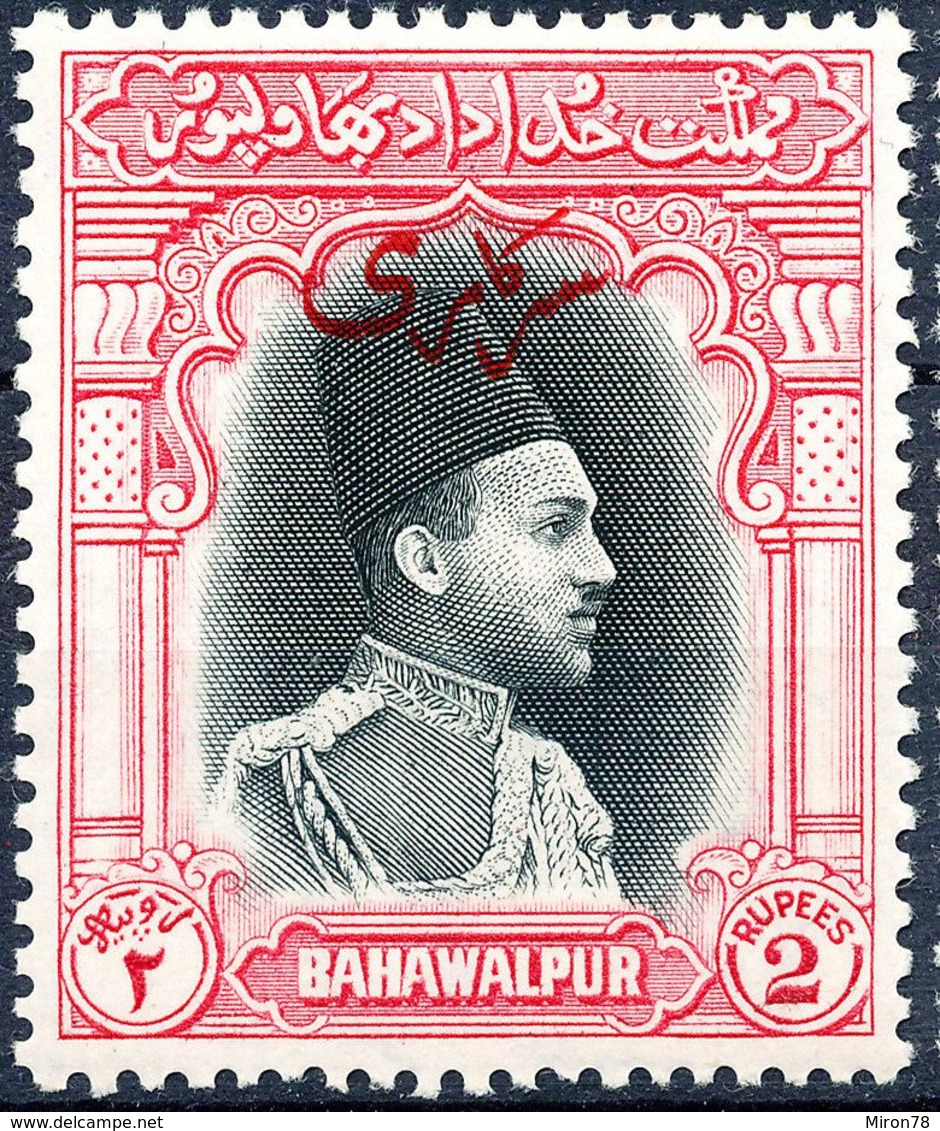 Stamp PAKISTAN—Bahawalpur 1948 Mint Lot66 - Pakistan