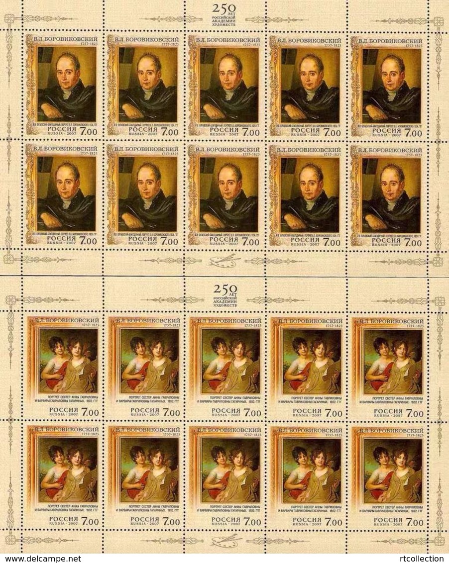 Russia 2007 Sheet 250th Birth Anniversary Borovikovsky Portrait Painter Artist Art Paintings People Stamps MNH Mi 1411-2 - Feuilles Complètes