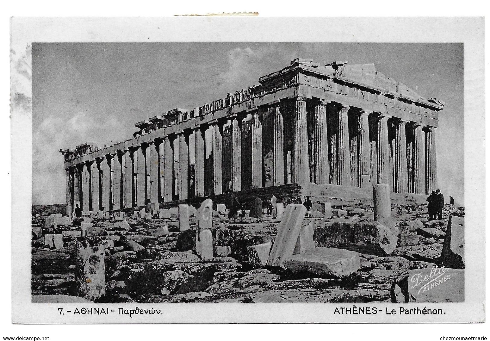 ATHENES LE PARTHENON POUR LA BELGIQUE 145 CHAUSSEE CHARLEROI BRUXELLES - CPSM - Griechenland