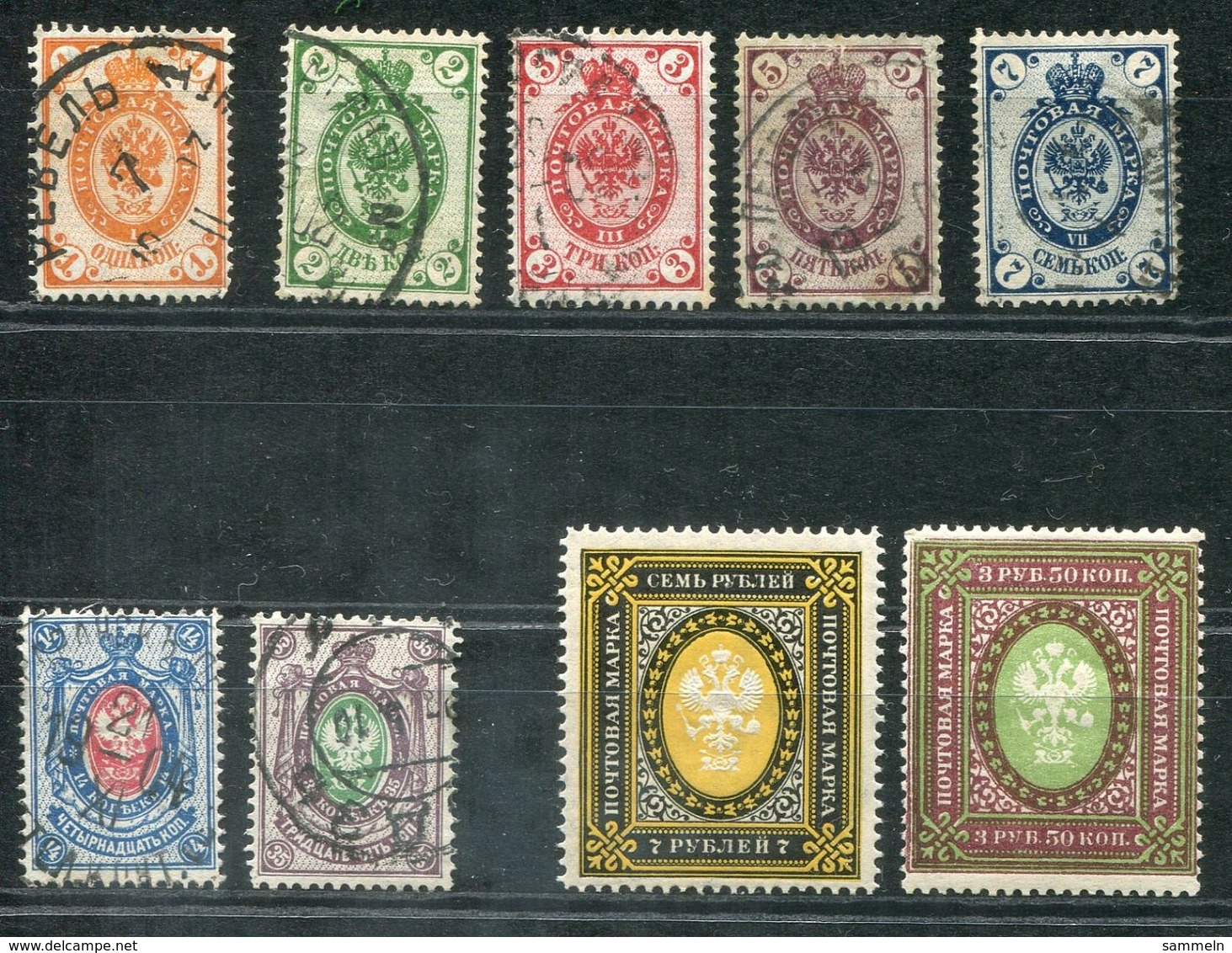 F0377 - RUSSLAND / RUSSIA - Mi. 55-56y Mit Falz - Hinged Und Ohne Berechnung 45-53 Gestempelt - Unused Stamps