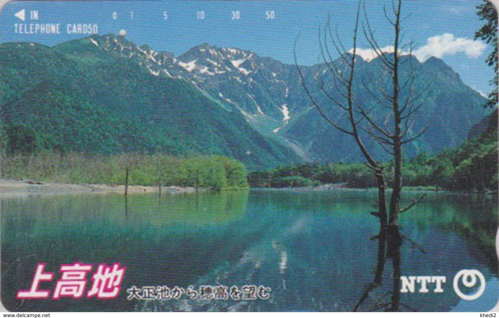 Télécarte JAPON / NTT 270-072 ** ONE PUNCH ** - Paysage Montagne Lac - Mountain Landscape & Lake JAPAN Phonecard - Montagne