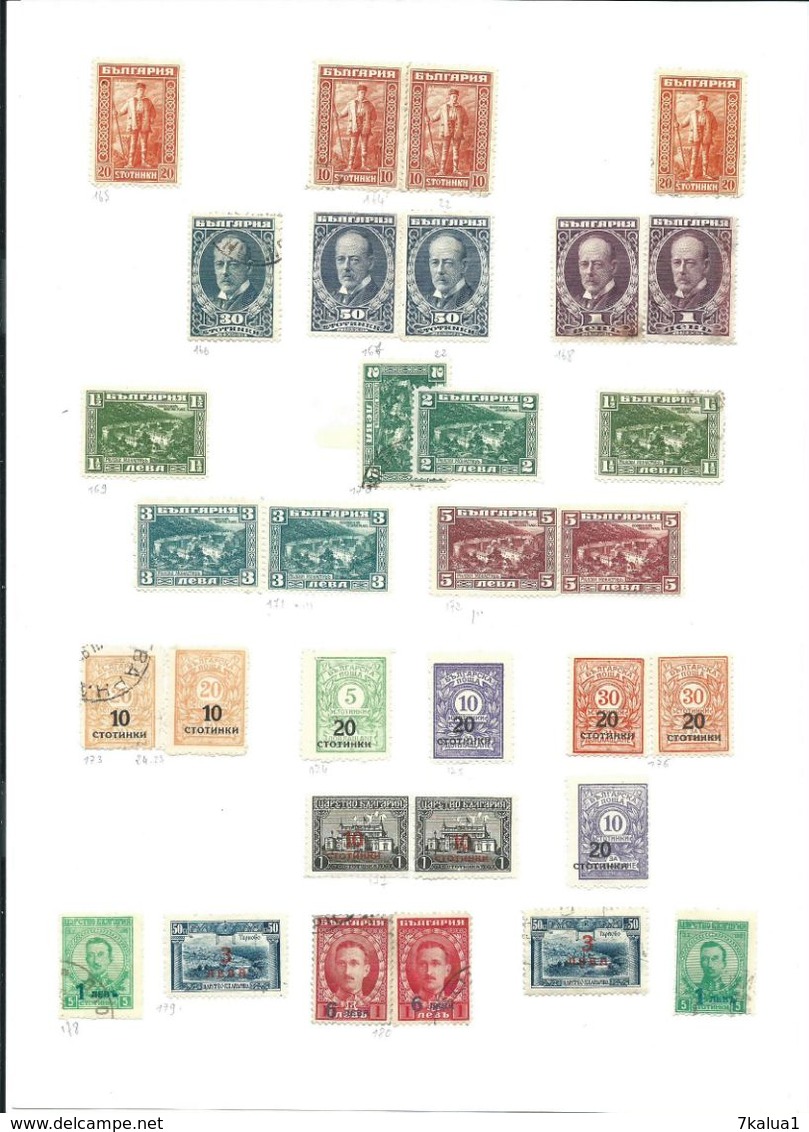 BULGARIE : Collection sur 80 feuilles, période 1882 - 1963.