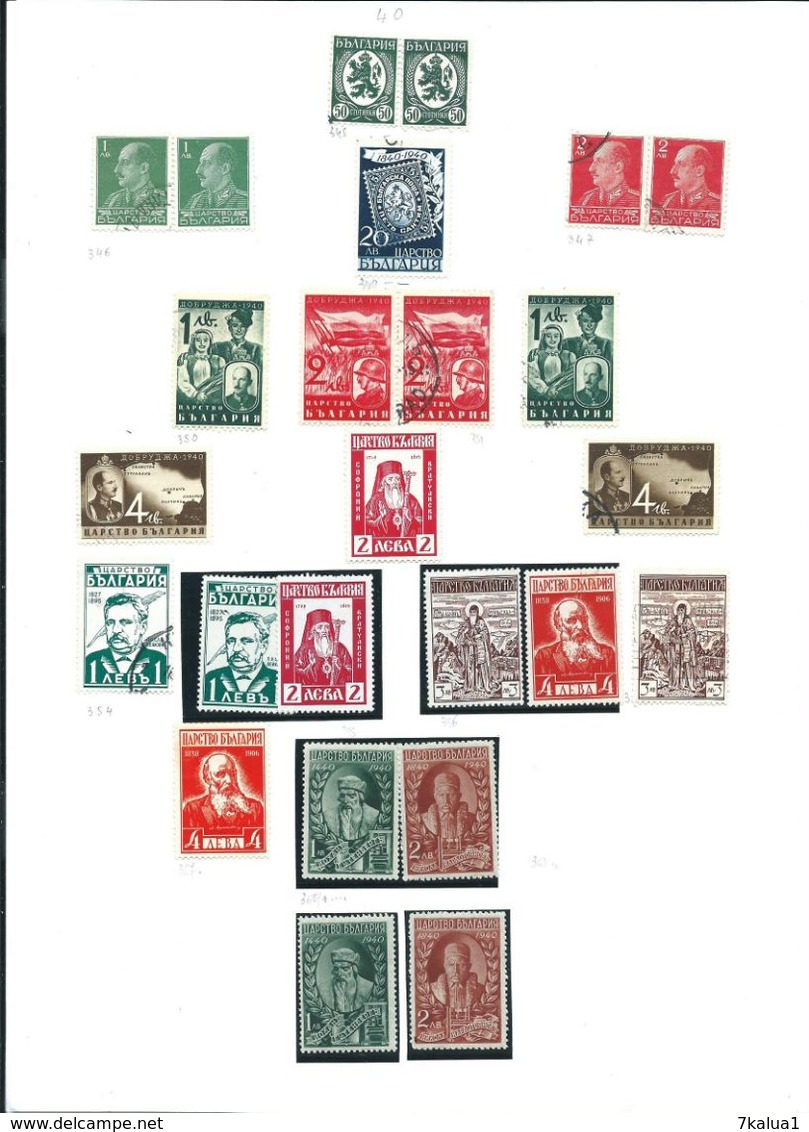 BULGARIE : Collection sur 80 feuilles, période 1882 - 1963.