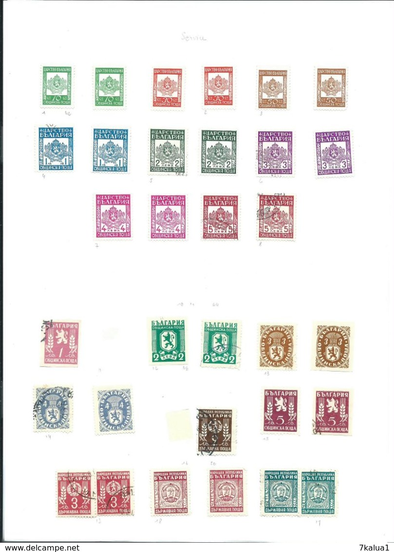 BULGARIE : Collection sur 80 feuilles, période 1882 - 1963.