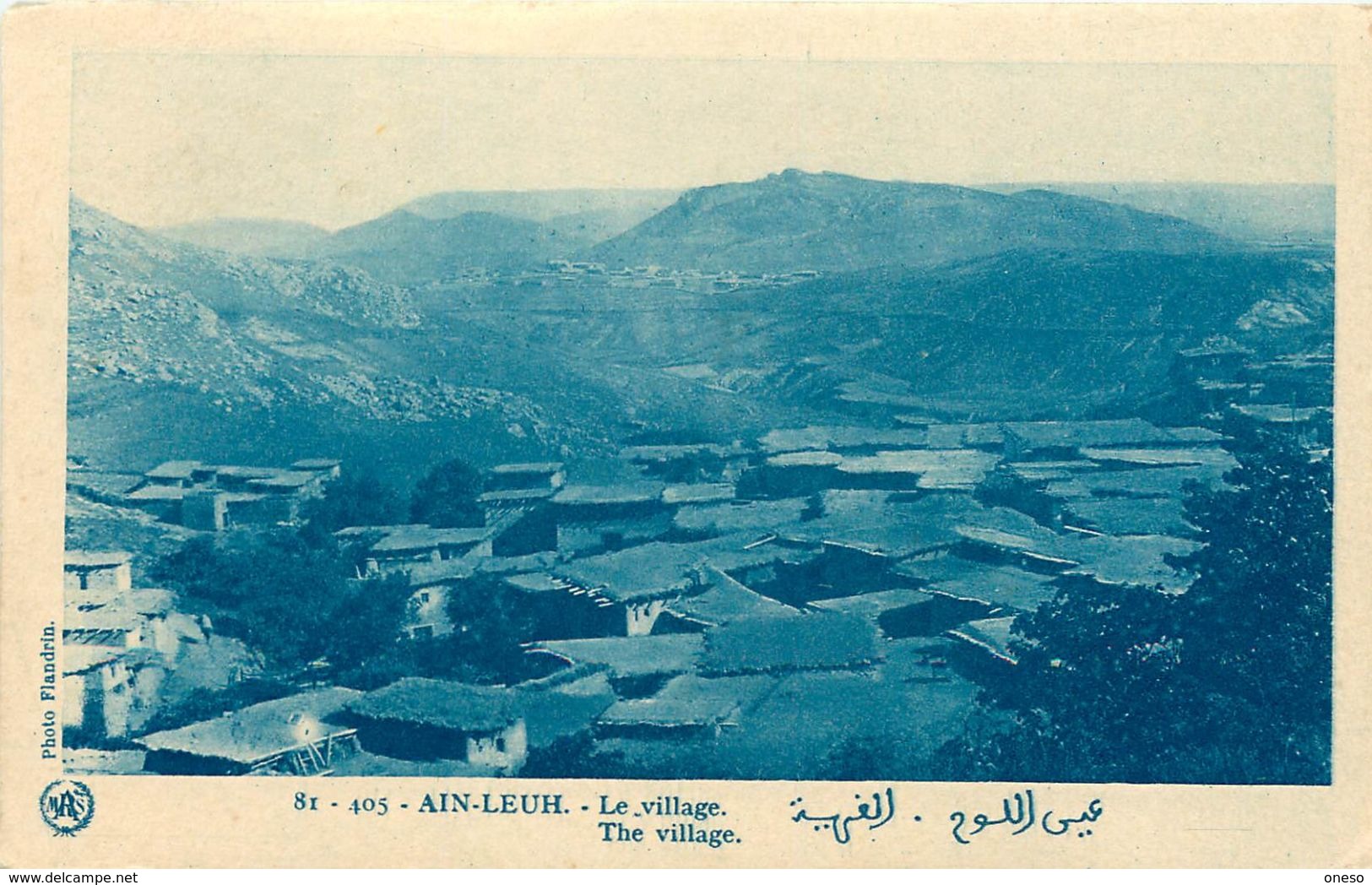 Etrangères - Maroc - Lot N° 489 - Lots en vrac - Lot divers du Maroc - Lot de 254 cartes