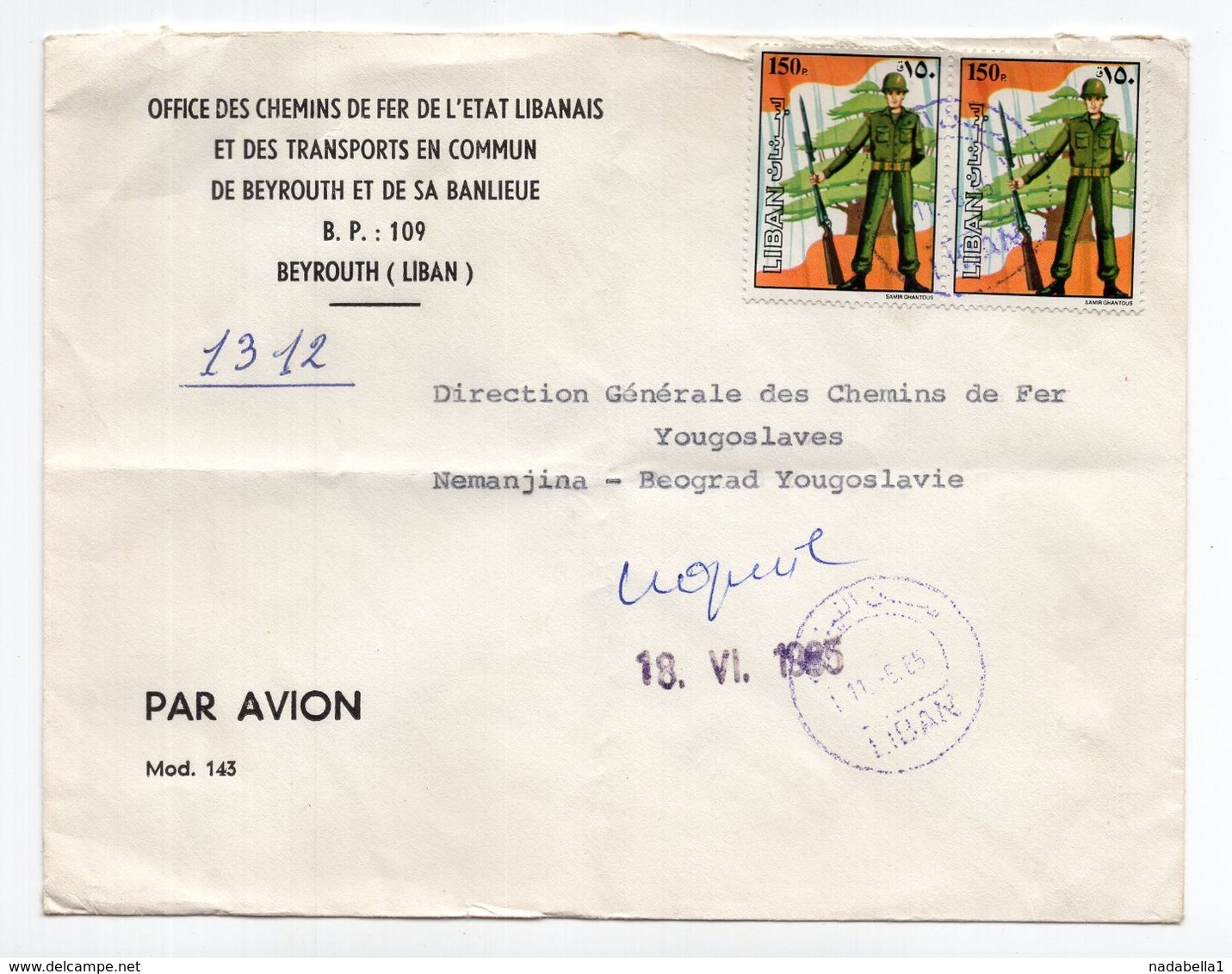 1985 LEBANON, BEIRUT TO BELGRADE,YUGOSLAVIA, LEBANON STATE RAILWAYS, AIRMAIL - Lebanon